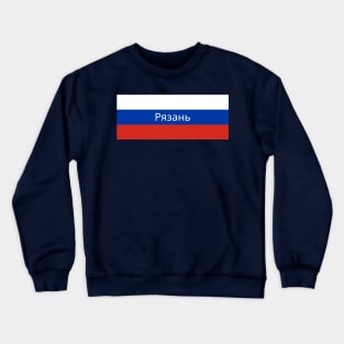 Ryazan City in Russian Flag Crewneck Sweatshirt